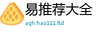 2025新门正版免费资本随2025年免费资料大全最新版本